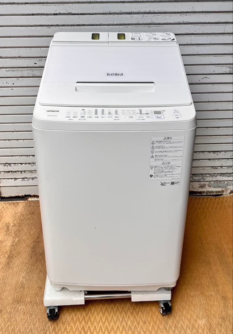 ③ 【送料無料】HITACHI 縦型洗濯機 10kg ホワイト　BW-X100F