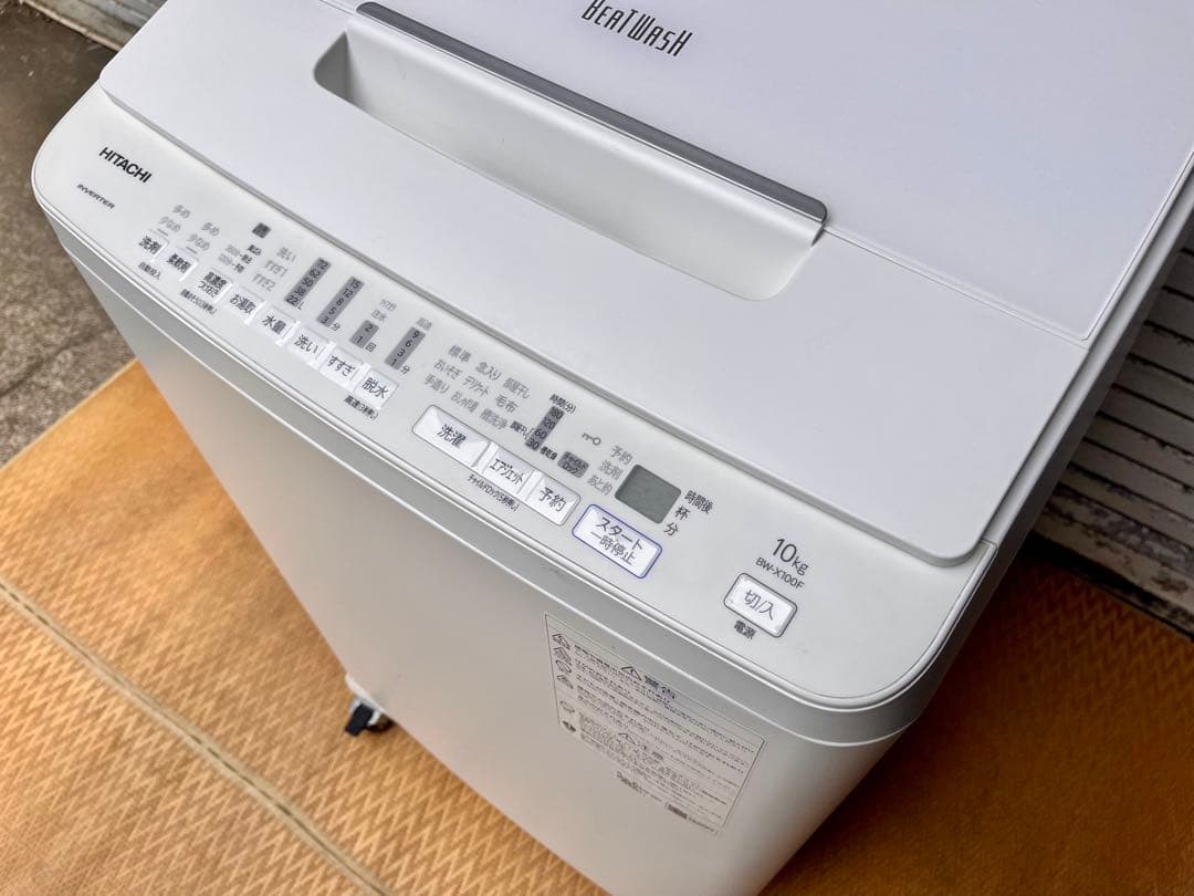 ③ 【送料無料】HITACHI 縦型洗濯機 10kg ホワイト　BW-X100F