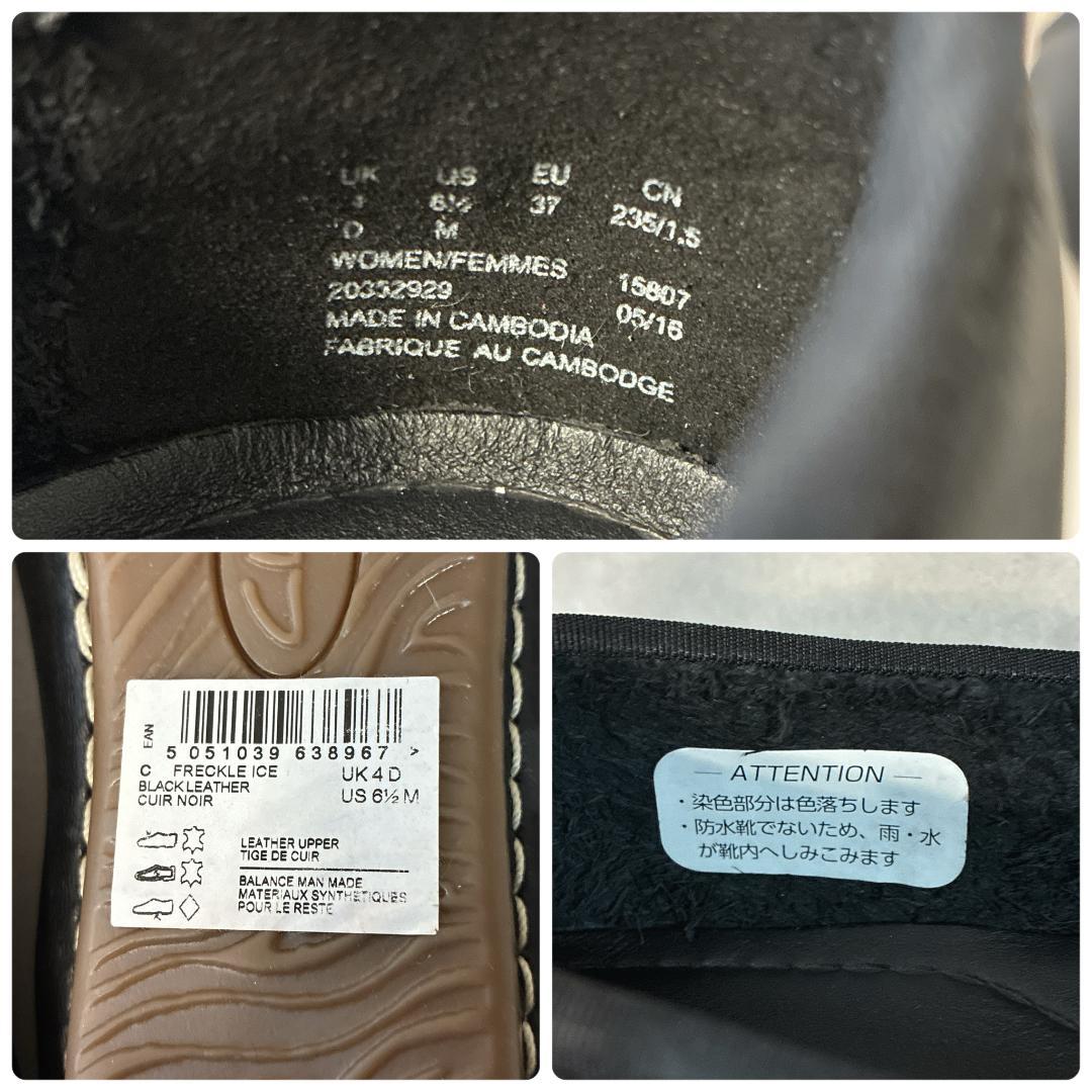 新品 クラークス♡フレックルアイス レザー バレエシューズ パンプス 黒