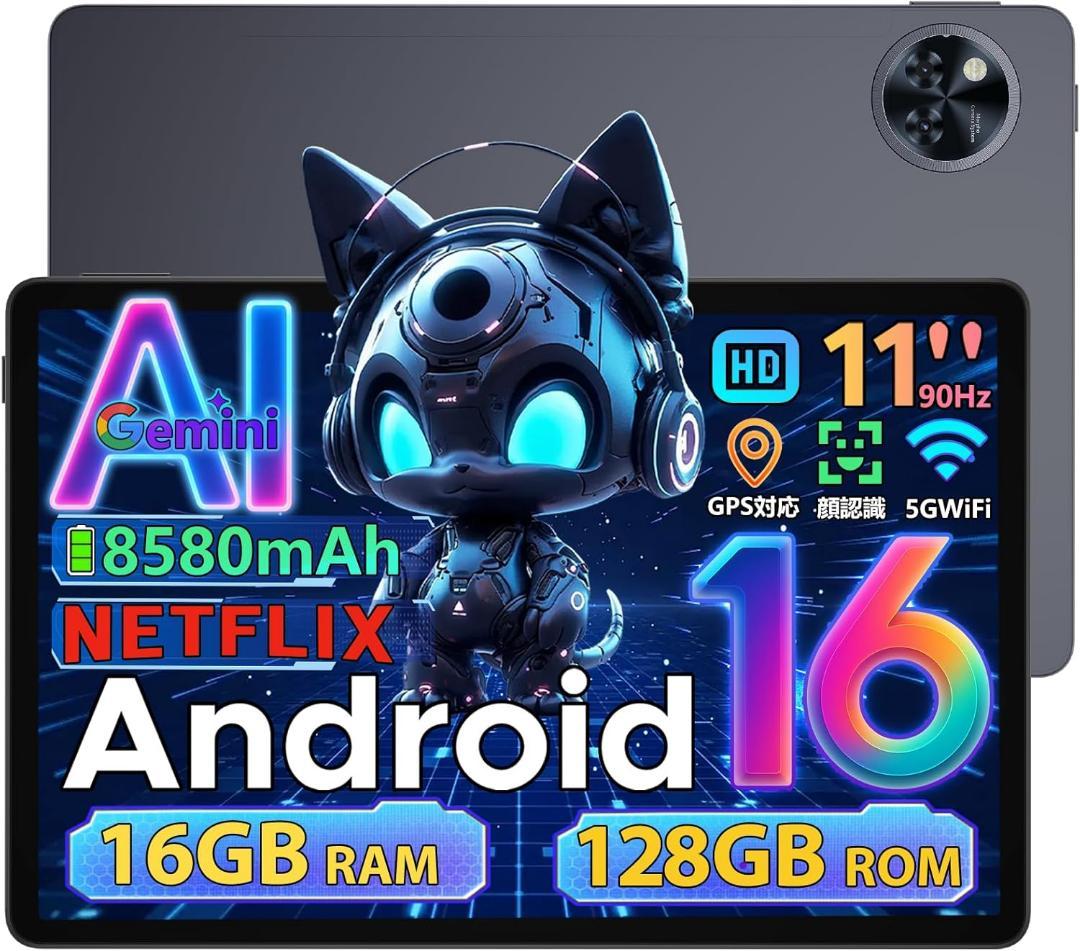 ラウマルさま　　 【Android16 タブレット】 DOOGEE U11 a