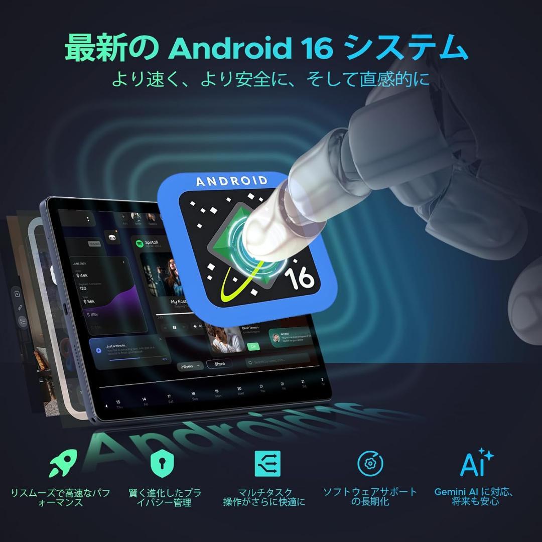 ラウマルさま　　 【Android16 タブレット】 DOOGEE U11 a