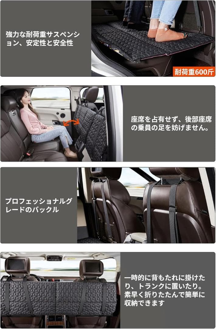 【人気】車中泊 マット 車用ベッド アウトドア 後部座席マット キャンプ マット