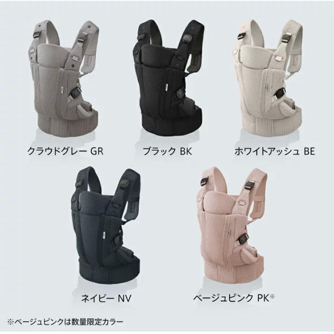 【新品未使用】Aprica Laclis アップリカ ラクリス 抱っこ紐