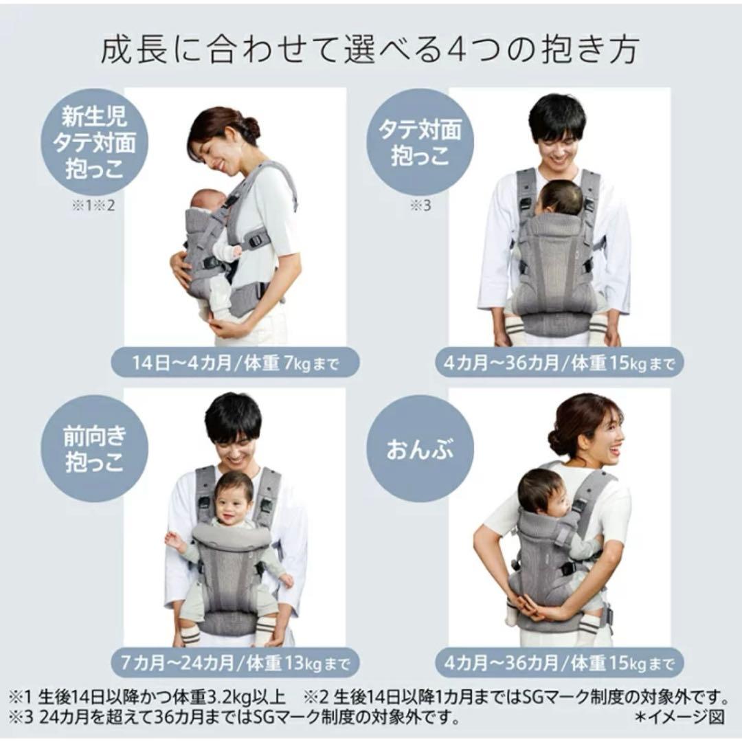 【新品未使用】Aprica Laclis アップリカ ラクリス 抱っこ紐