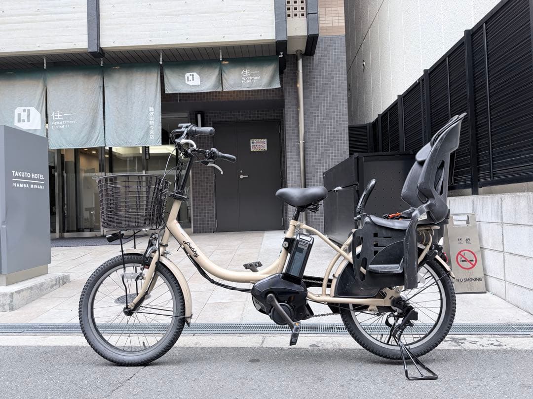 大阪府　子供乗せ　ヤマハ　電動アシスト自転車 チャイルドシート付き ベージュ