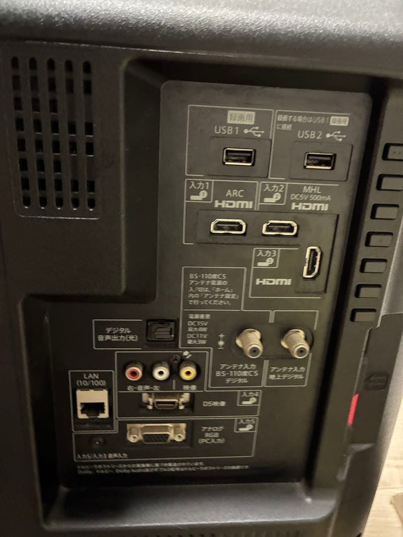 SHARP LC-32W25 32インチ液晶テレビ