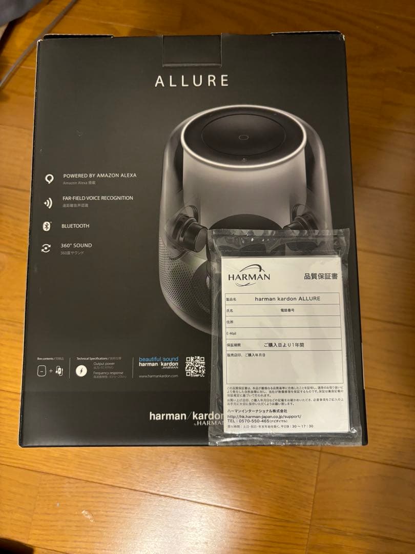 Harman Kardon Allure スピーカー Bluetooth