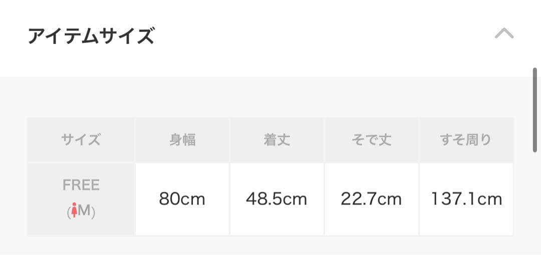 アニュアンス 完売 新品未使用タグ付き オフショルダーバルーンキャミソール 黒