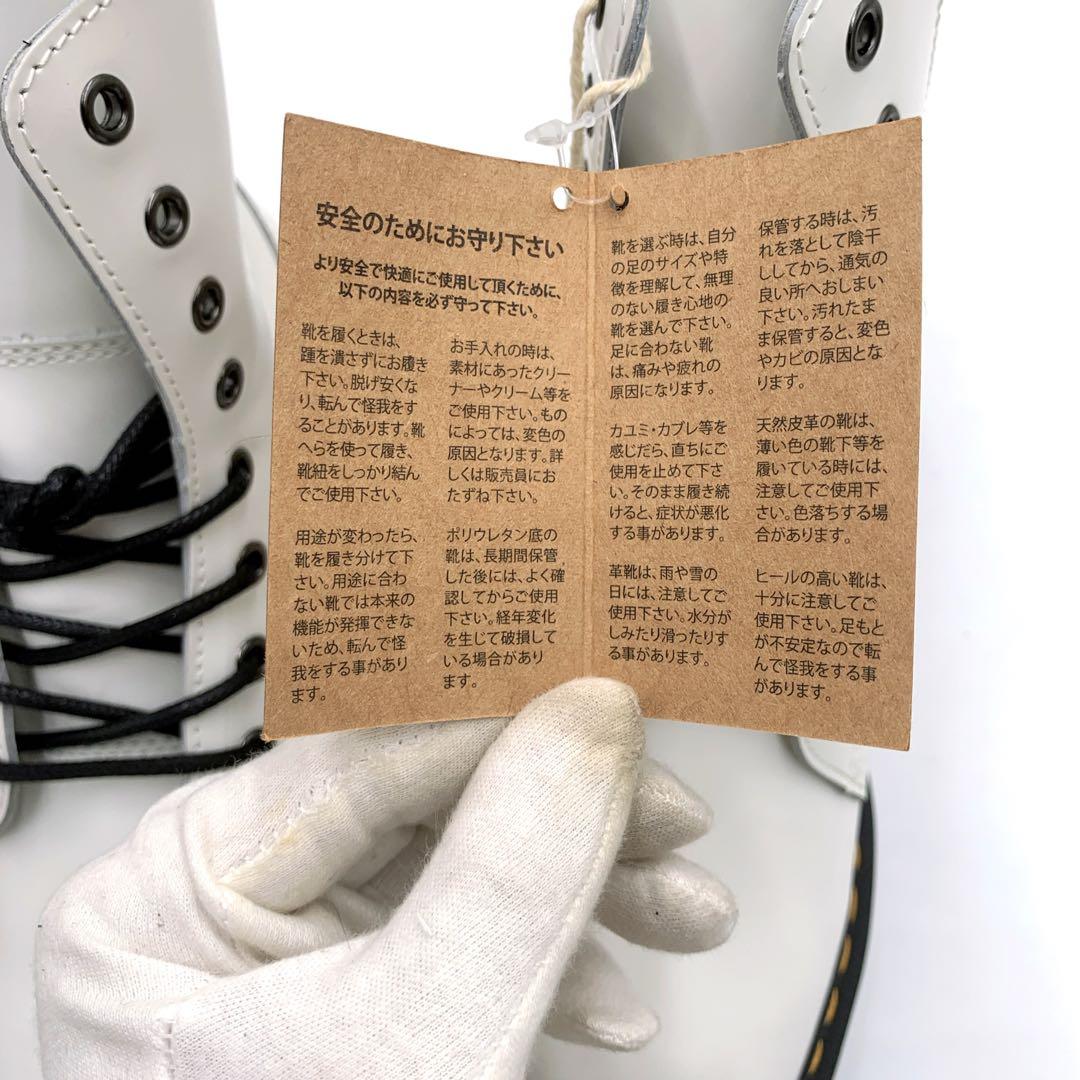 【新品未使用✨】Dr. Martens 8ホール 現行モデル JADON UK7