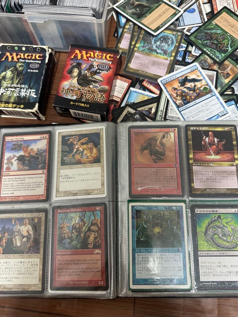 mtg まとめ売り　マジックザギャザリング