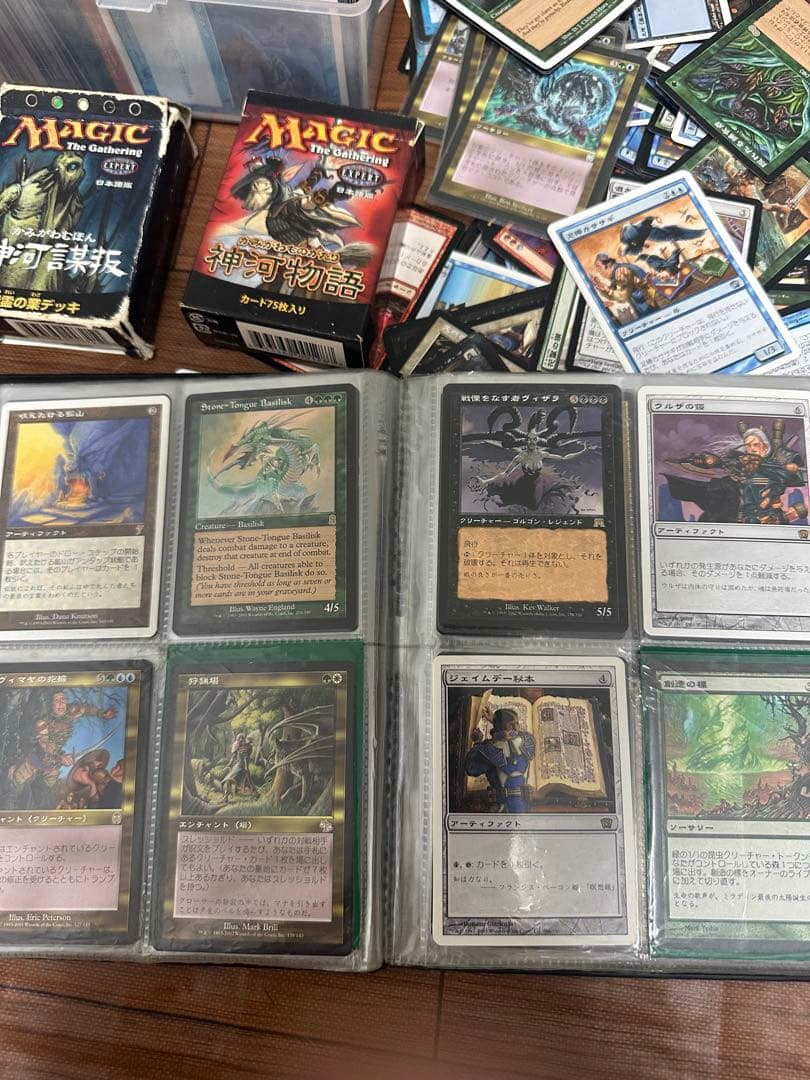 mtg まとめ売り　マジックザギャザリング
