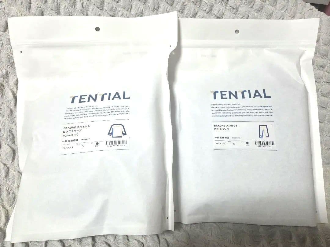 新品未使用★未開封 BAKUNE スウェット 上下セット　ネイビー　Sサイズ