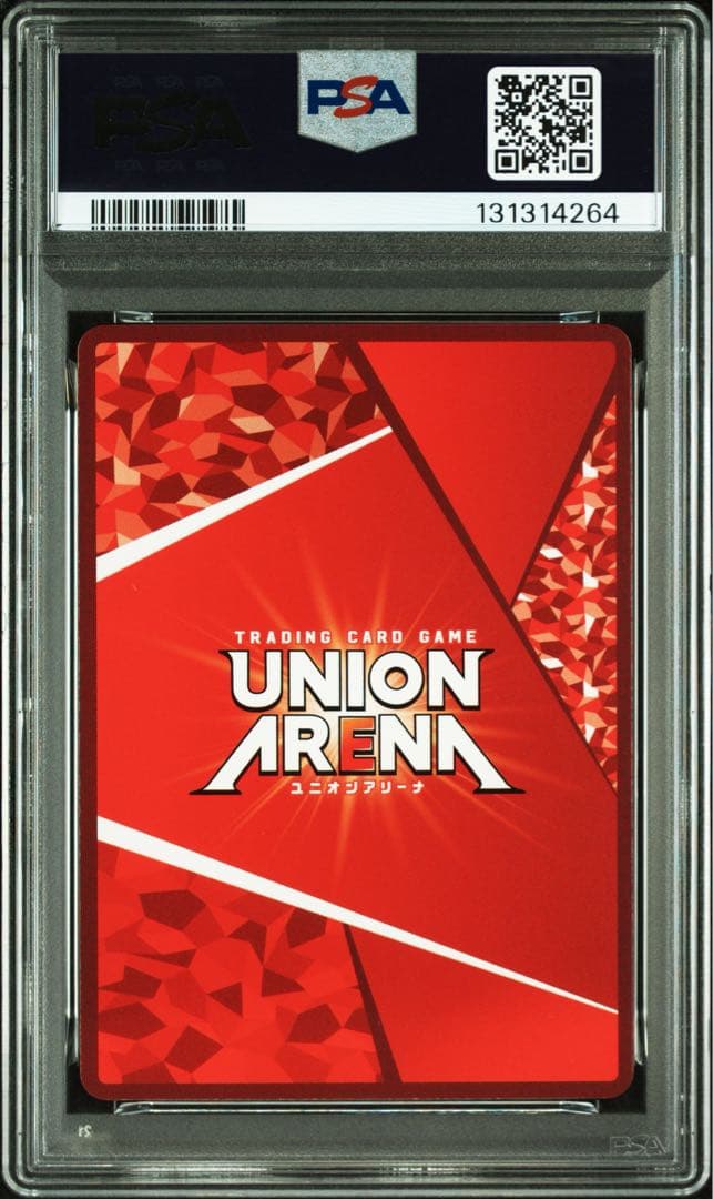 ユニオンアリーナ　ワンバトルカップ　シノン　winner ソードアートオンライン