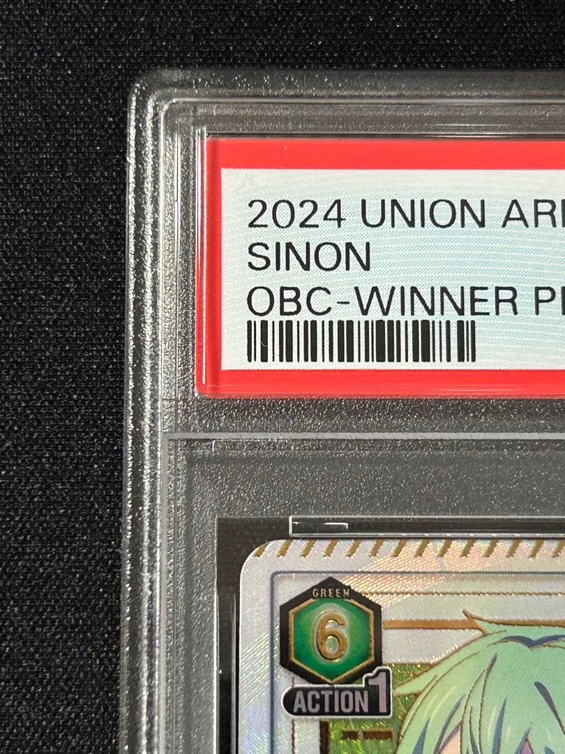 ユニオンアリーナ　ワンバトルカップ　シノン　winner ソードアートオンライン