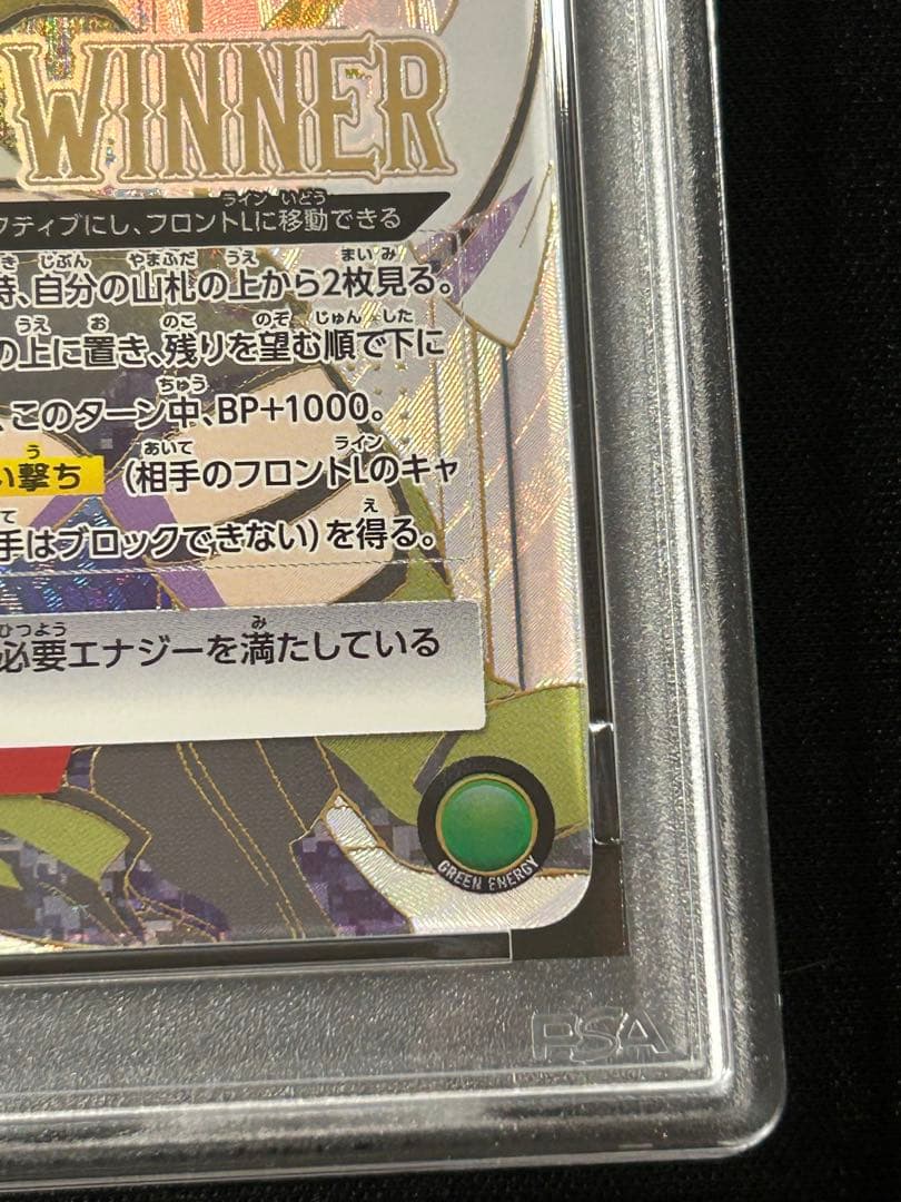 ユニオンアリーナ　ワンバトルカップ　シノン　winner ソードアートオンライン