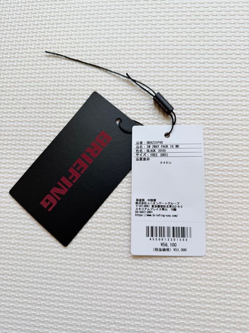 BRIEFING SW 2way 16ℓ