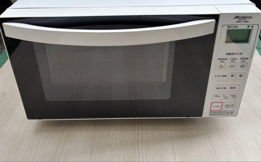 Abitelax電子レンジ ARF-206（W）2021年製