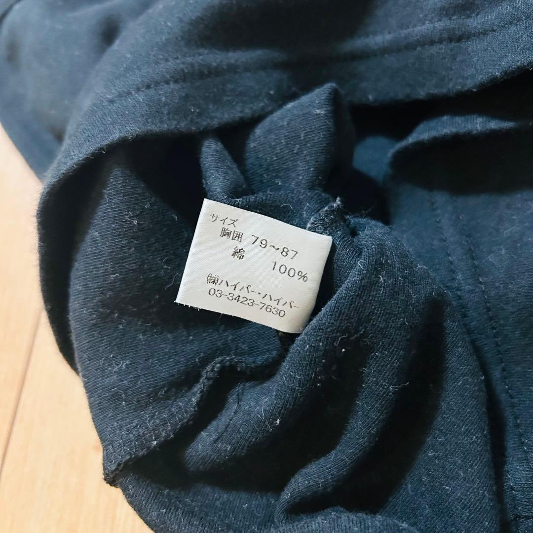 美品　PUTUMAYO プトマヨ　キャミソール　アリス　レース　ロリータ