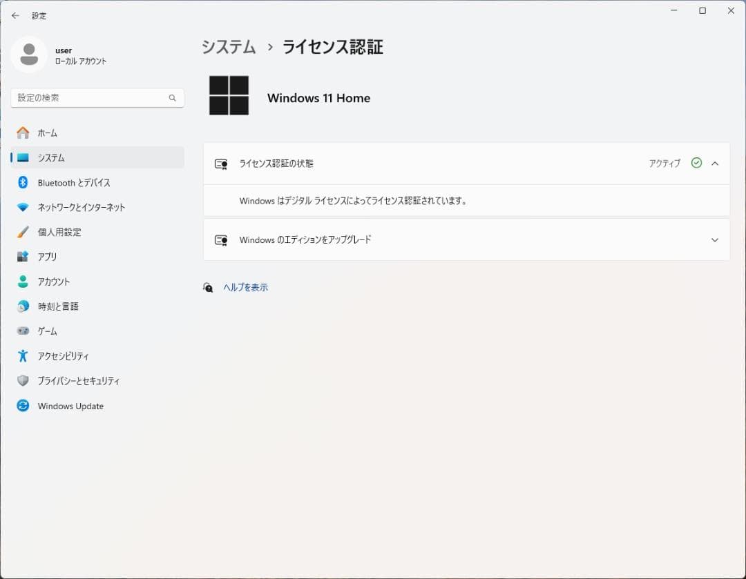 マエ　　　　DELL 省スペースPC WIn11 MsOffice2021