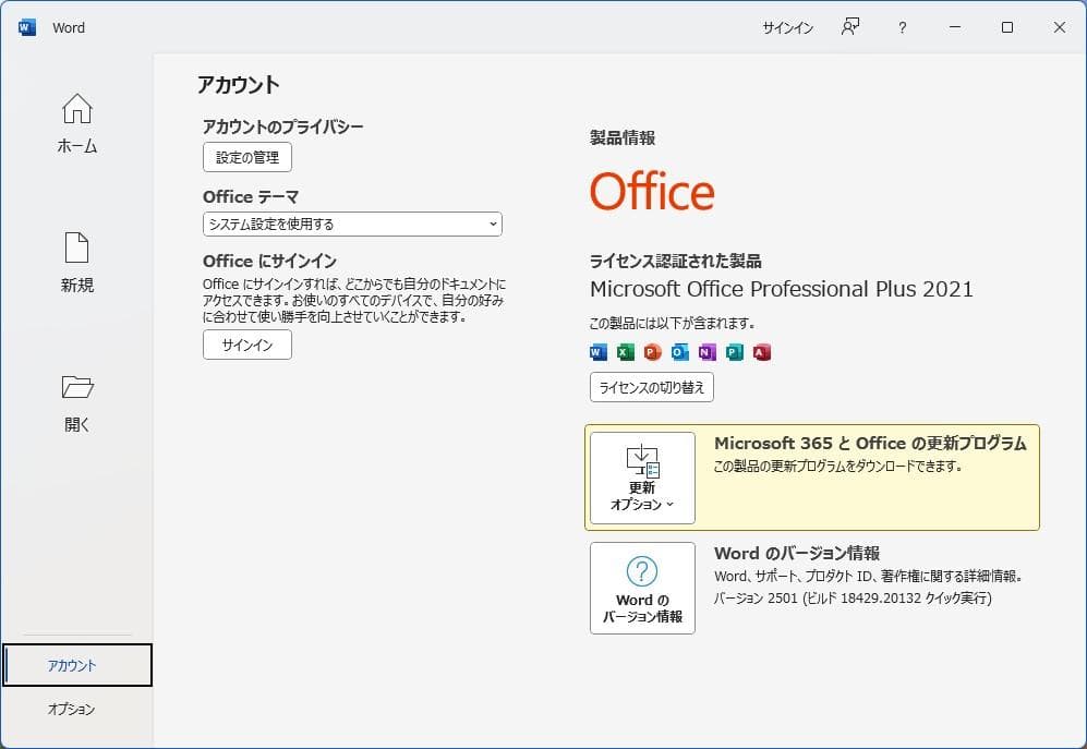マエ　　　　DELL 省スペースPC WIn11 MsOffice2021