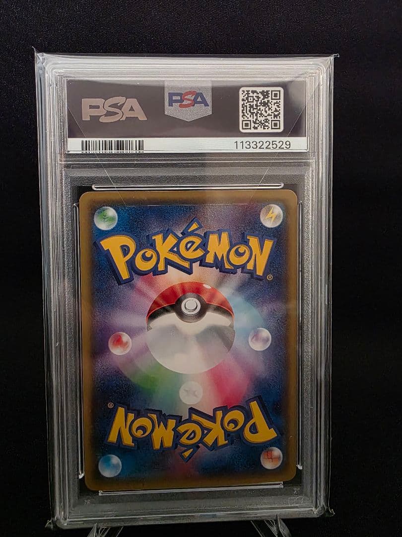 フーパのおでまし プロモ ラティアス 2015 145/XY-P PSA10