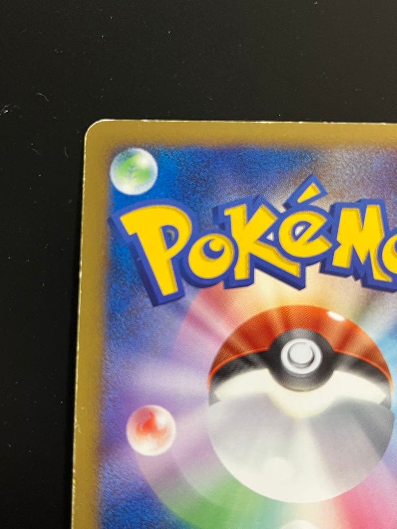 カビゴン lv.X PROMO DPプロモーションカード 127/DP-P