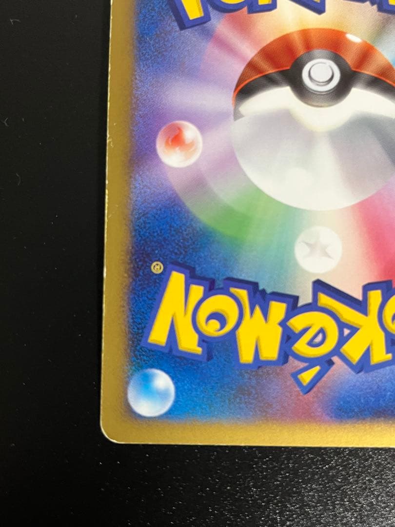 カビゴン lv.X PROMO DPプロモーションカード 127/DP-P