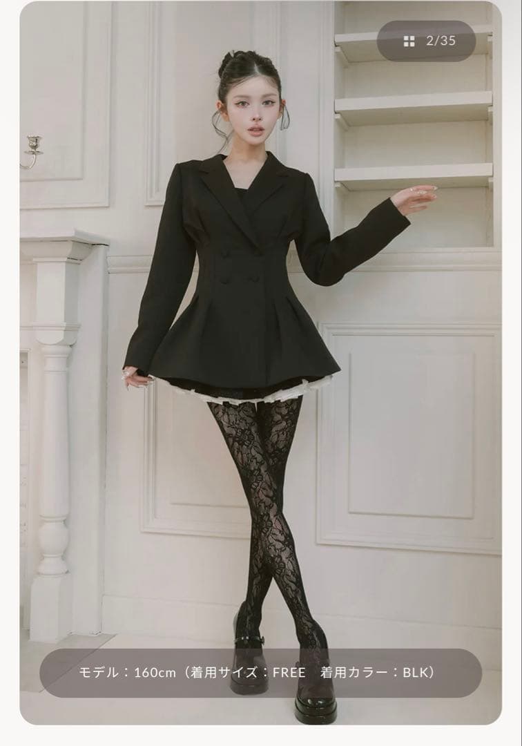 Darich パネルデザインシルエットぺプラムジャケット