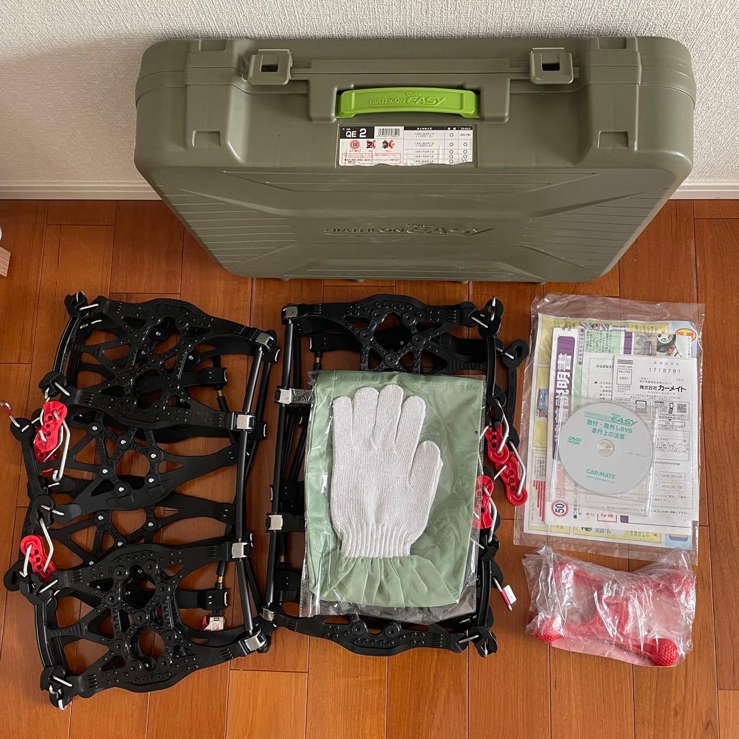 【新品未使用品★】QE2 カーメイト 非金属 バイアスロン クイックイージー