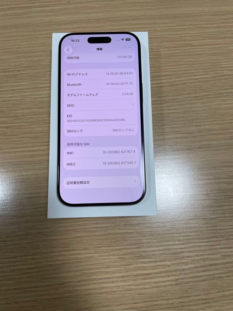Iphone 16 Pro 128gb SIM フリー
