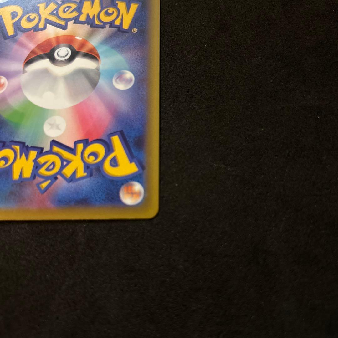 メガカイリューex SAR メガドリームex