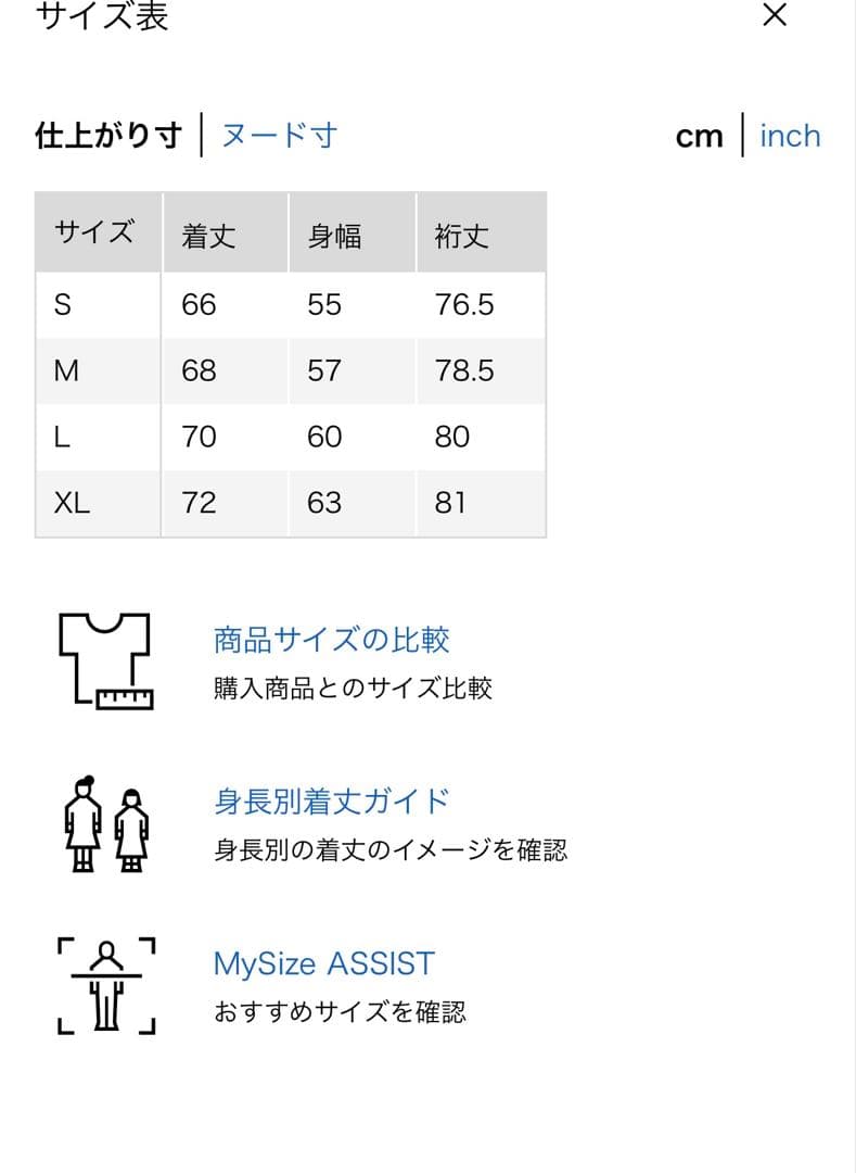ユニクロ＋J ハイブリッドダウンジャケット黒S