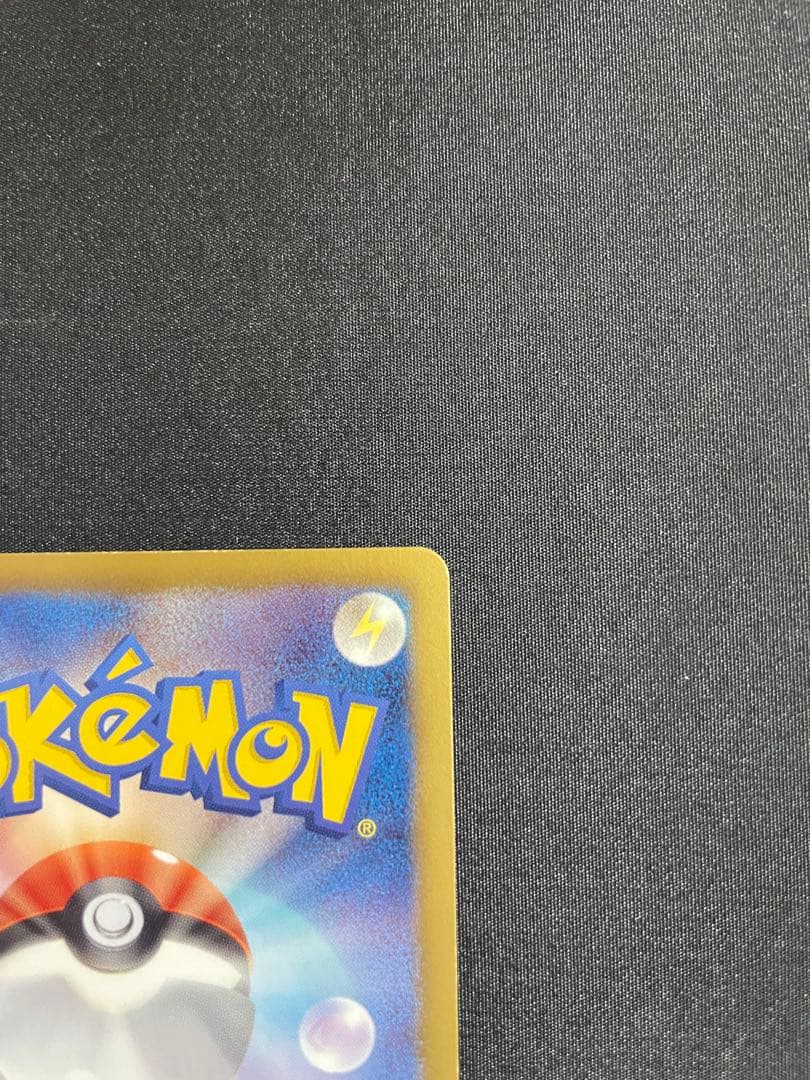 エモンガ SR SC シャイニーコレクション 023/020