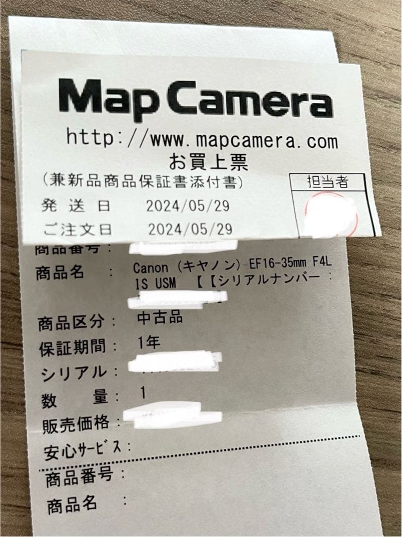 キヤノンEF16-35mm F4L IS USM 良品 プロテクトフィルター付き
