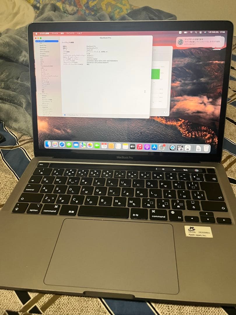MacBook Pro 13インチ M1 2020