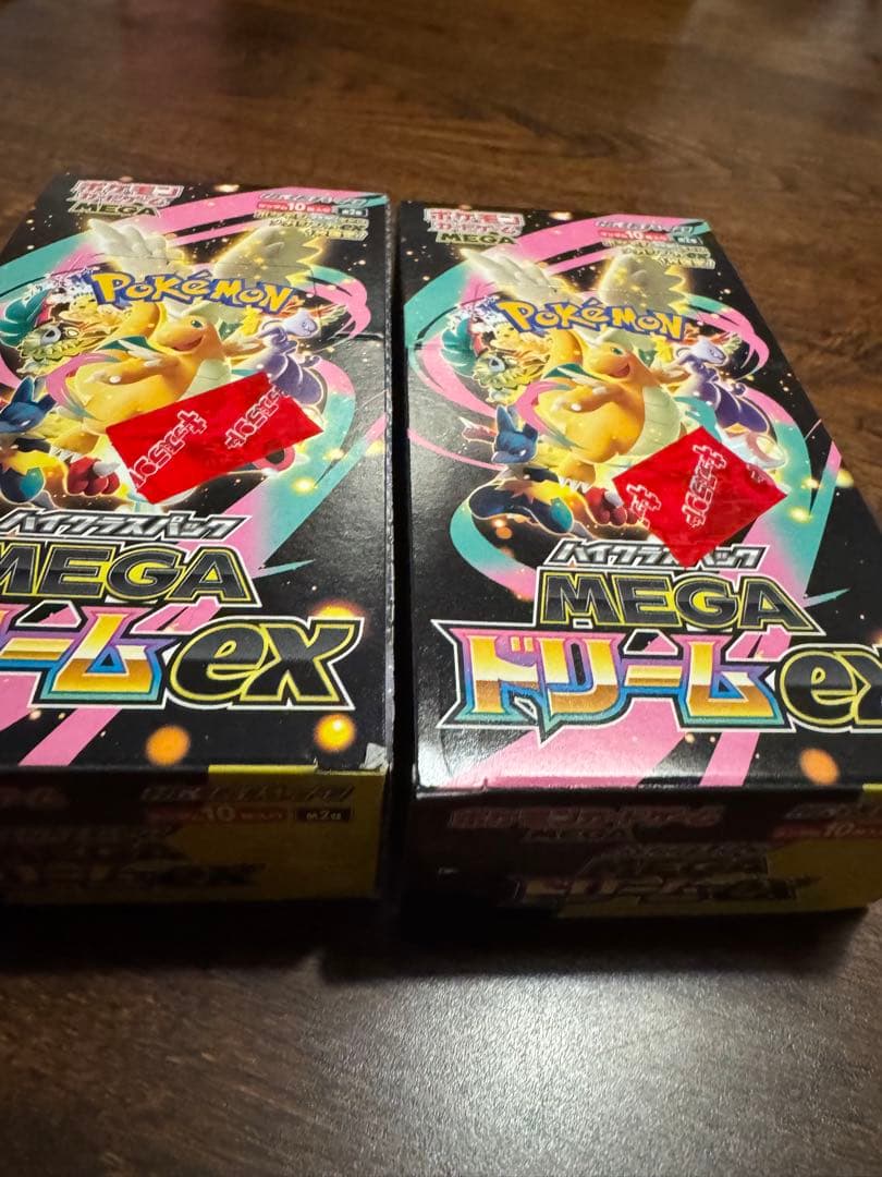 MEGAドリームex 2box 20パック ペリペリなし 封入率一致 ポケカ