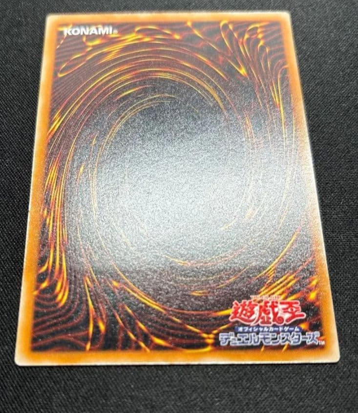 遊戯王　デーモンの召喚　レリーフ　美品