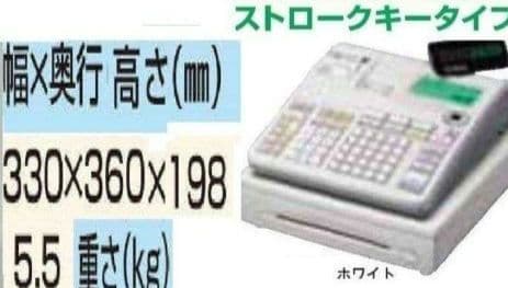 カシオレジスター　TK-2800　店名無料　コンパクト上位機種　 741852