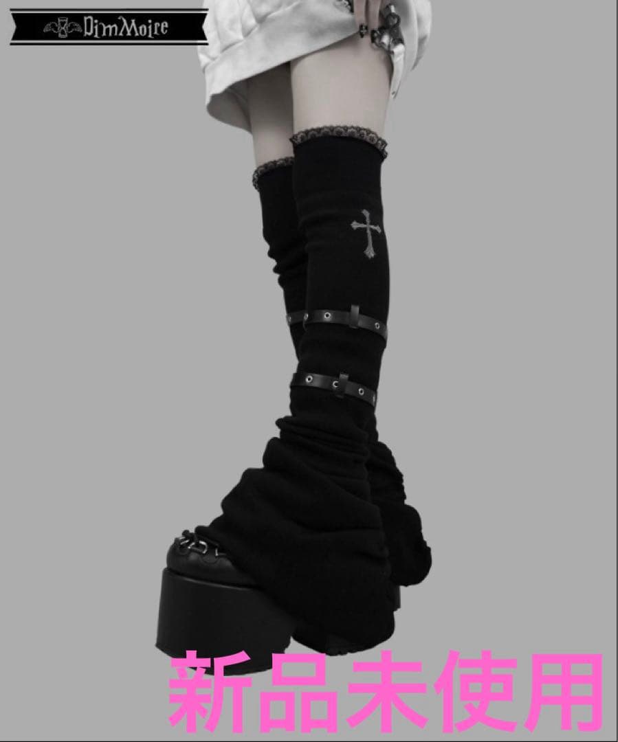 DimMoire ディムモアール 十字の誓い ニーハイ ウォーマー Black