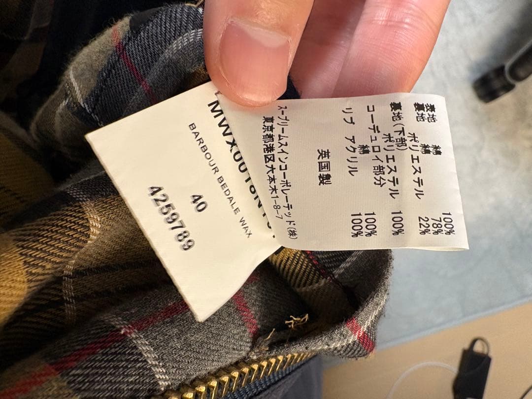 Barbour BEDALE サイズ40 ネイビー