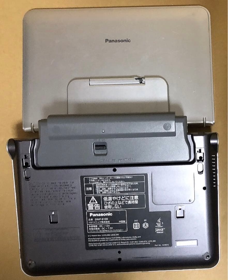 訳あり　Panasonic ポータブル ブルーレイプレーヤー　DMP-B100