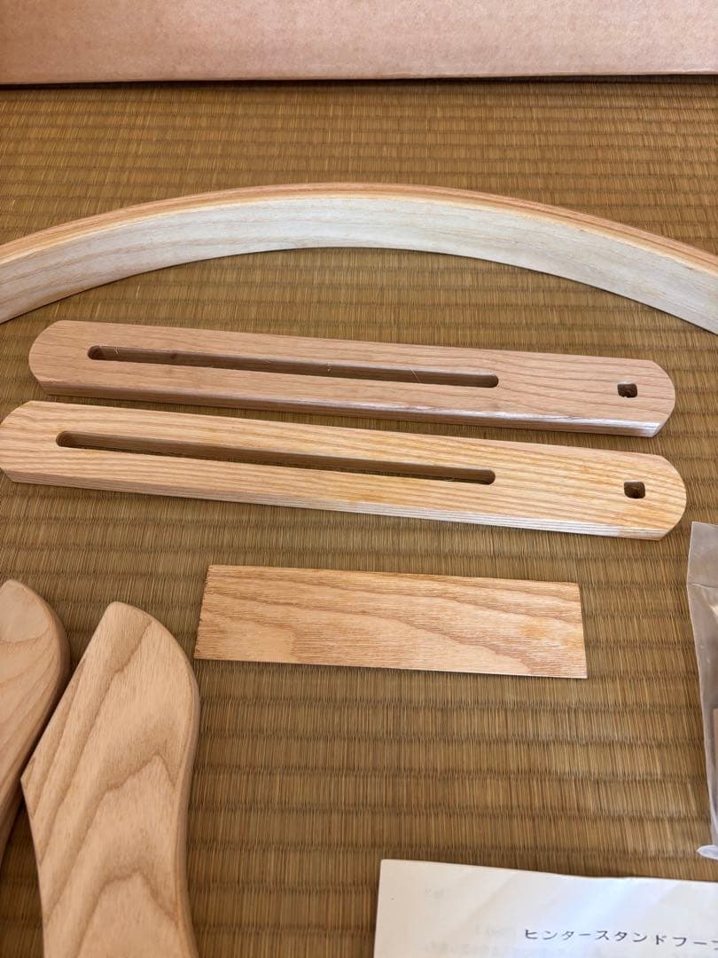 キルトフープスタンド Hinterberg Design 75cm