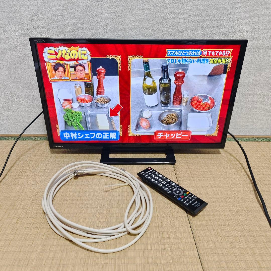 TOSHIBA 液晶テレビ 24型 極美品✨裏番組録画機能