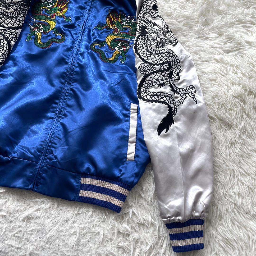 光玄　ナイロン　刺繍　スカジャン　龍　ドラゴン