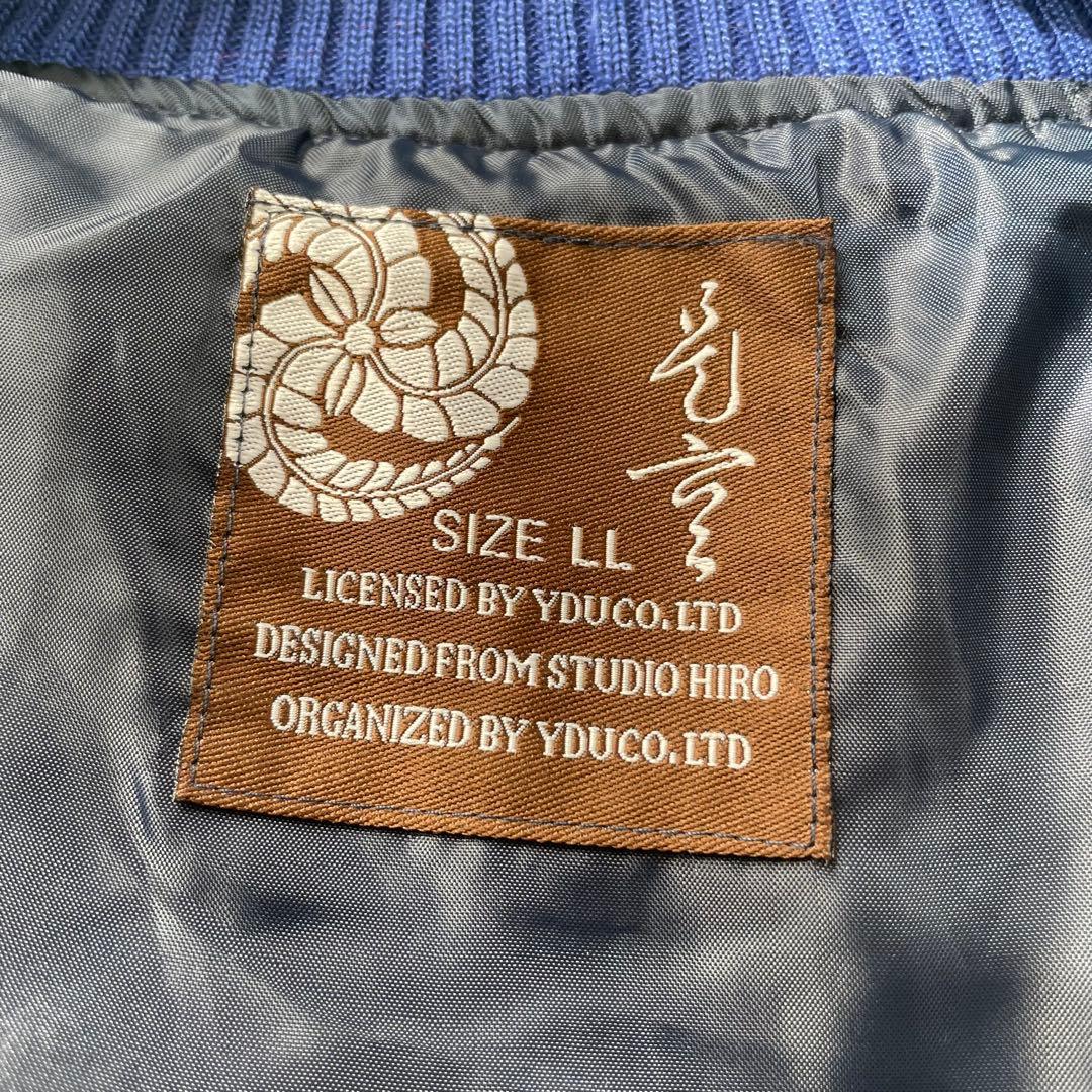 光玄　ナイロン　刺繍　スカジャン　龍　ドラゴン