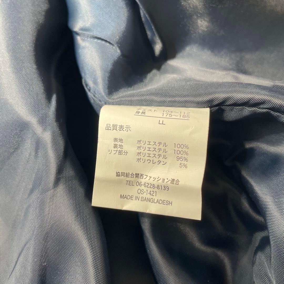 光玄　ナイロン　刺繍　スカジャン　龍　ドラゴン