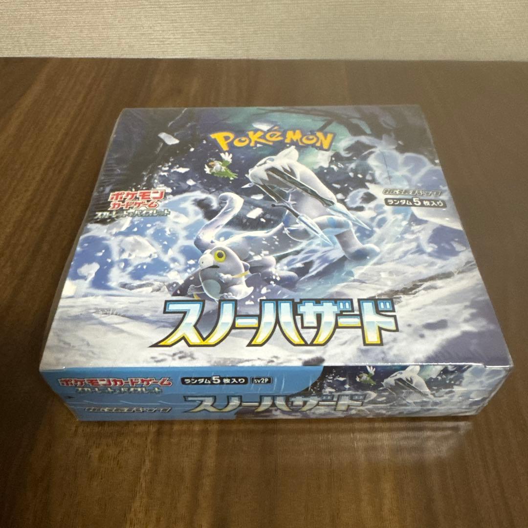 『新品未開封』シュリンク付、ポケモンカード クレイバースト スノーハザード