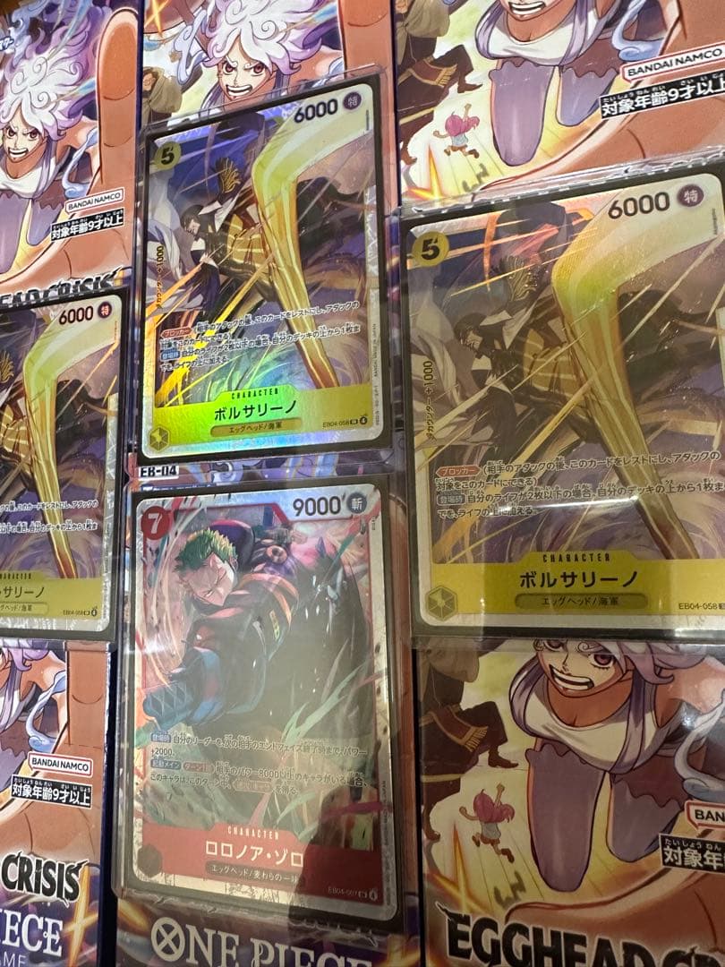 ワンピースカード　ボルサリーノ　ゾロ　sr