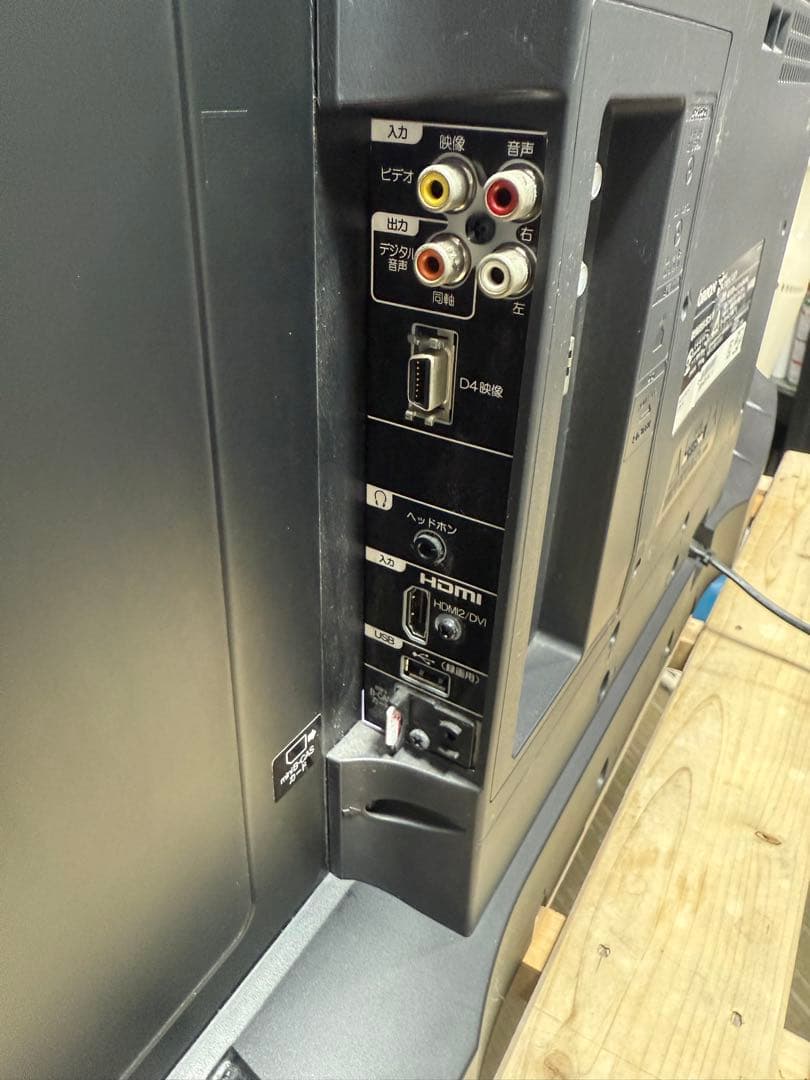 【洗浄消毒作業済】ORION 39型 液晶テレビ DNL39-31B2