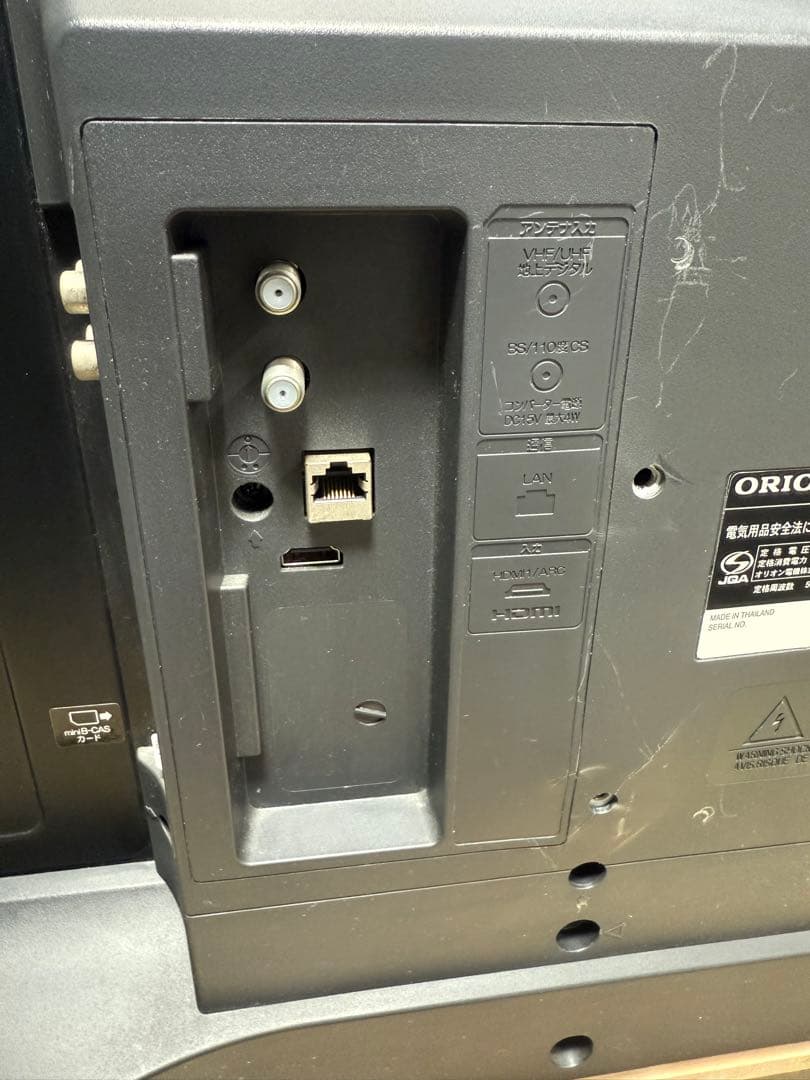 【洗浄消毒作業済】ORION 39型 液晶テレビ DNL39-31B2